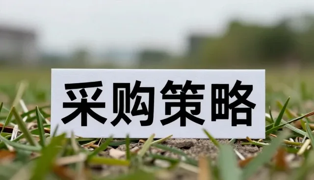 仓储配送中物流优化的关键问题与应对策略